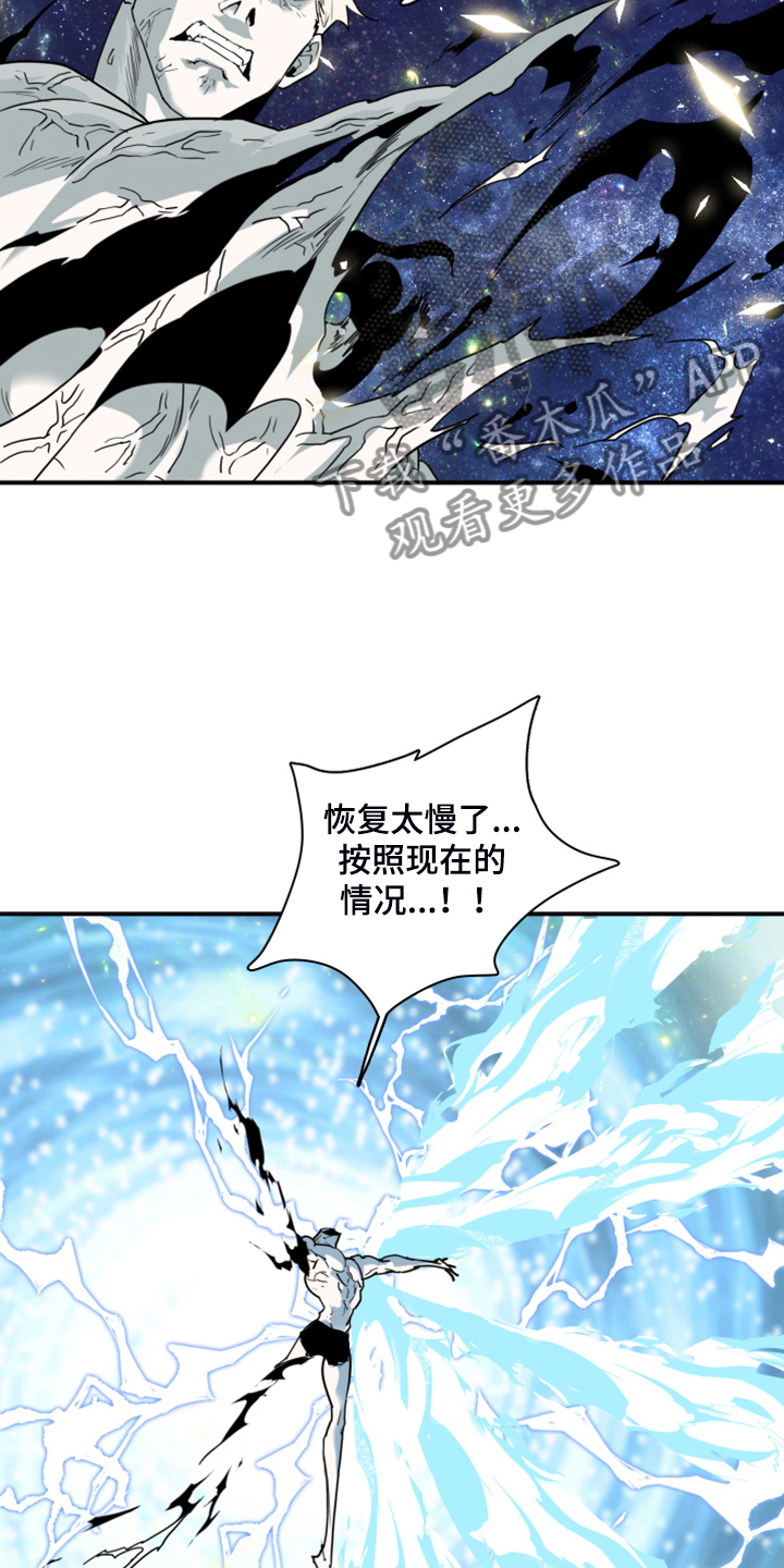 第241话15