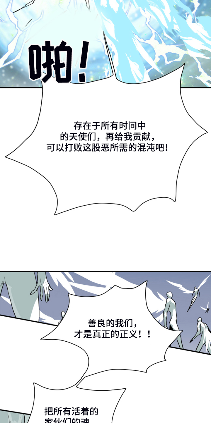第241话16