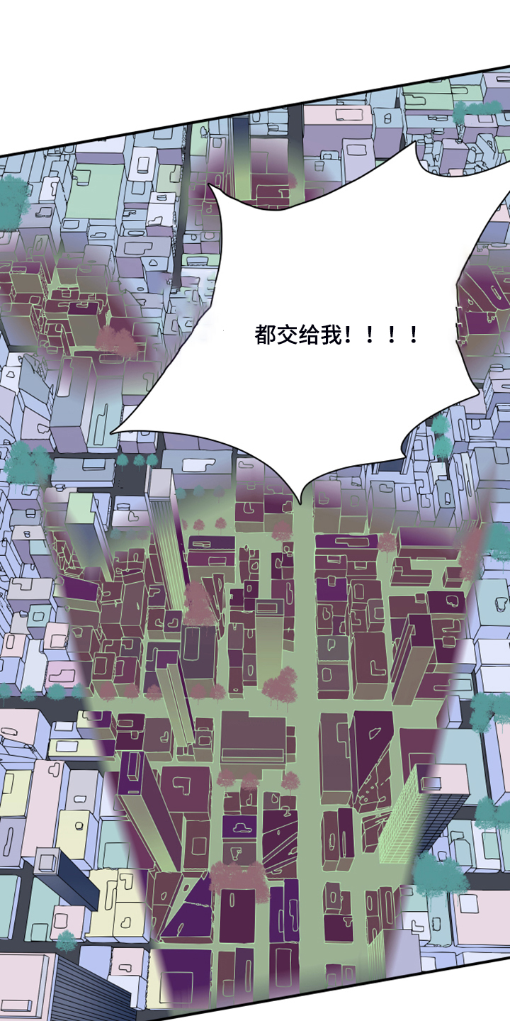 第241话18