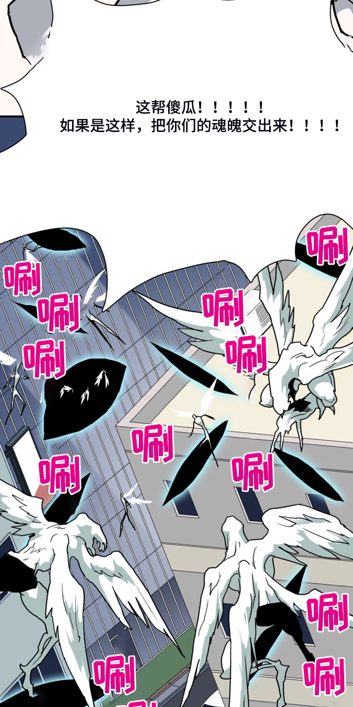 第241话23