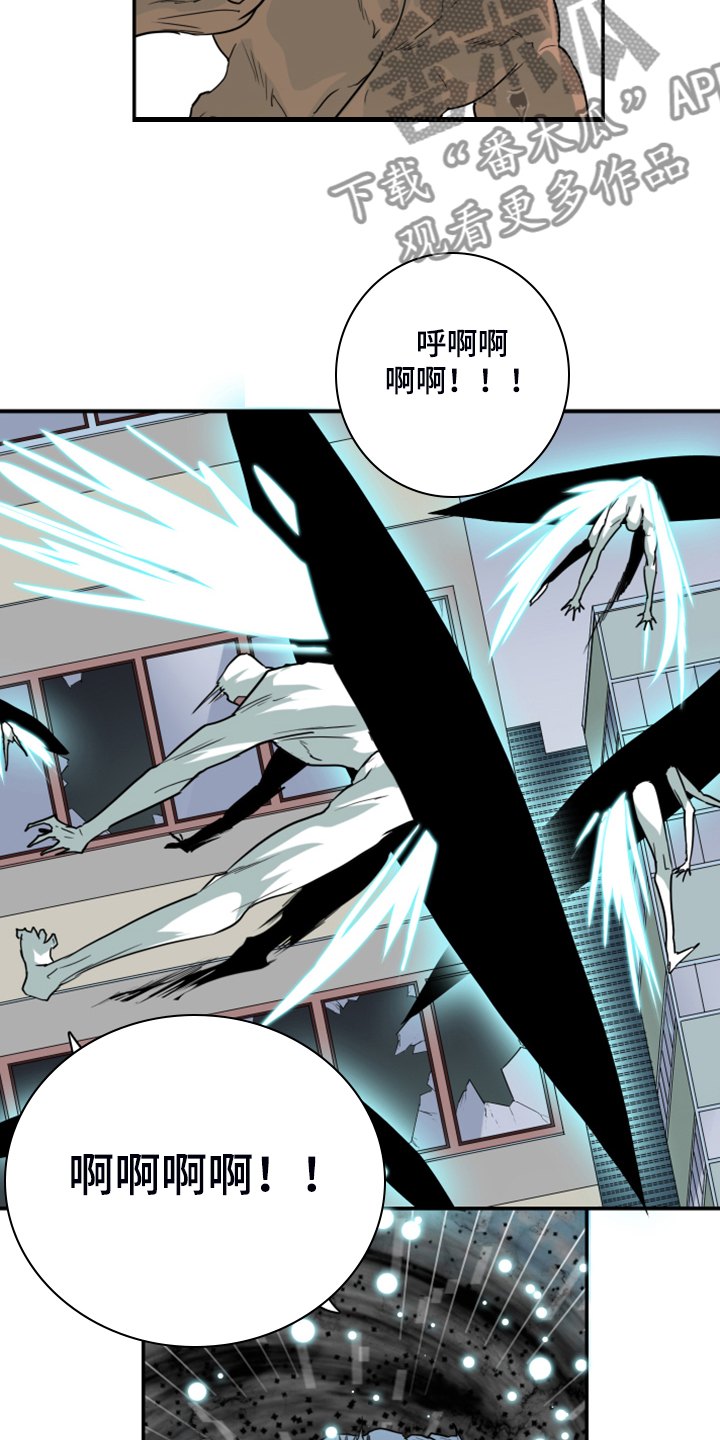 第241话25