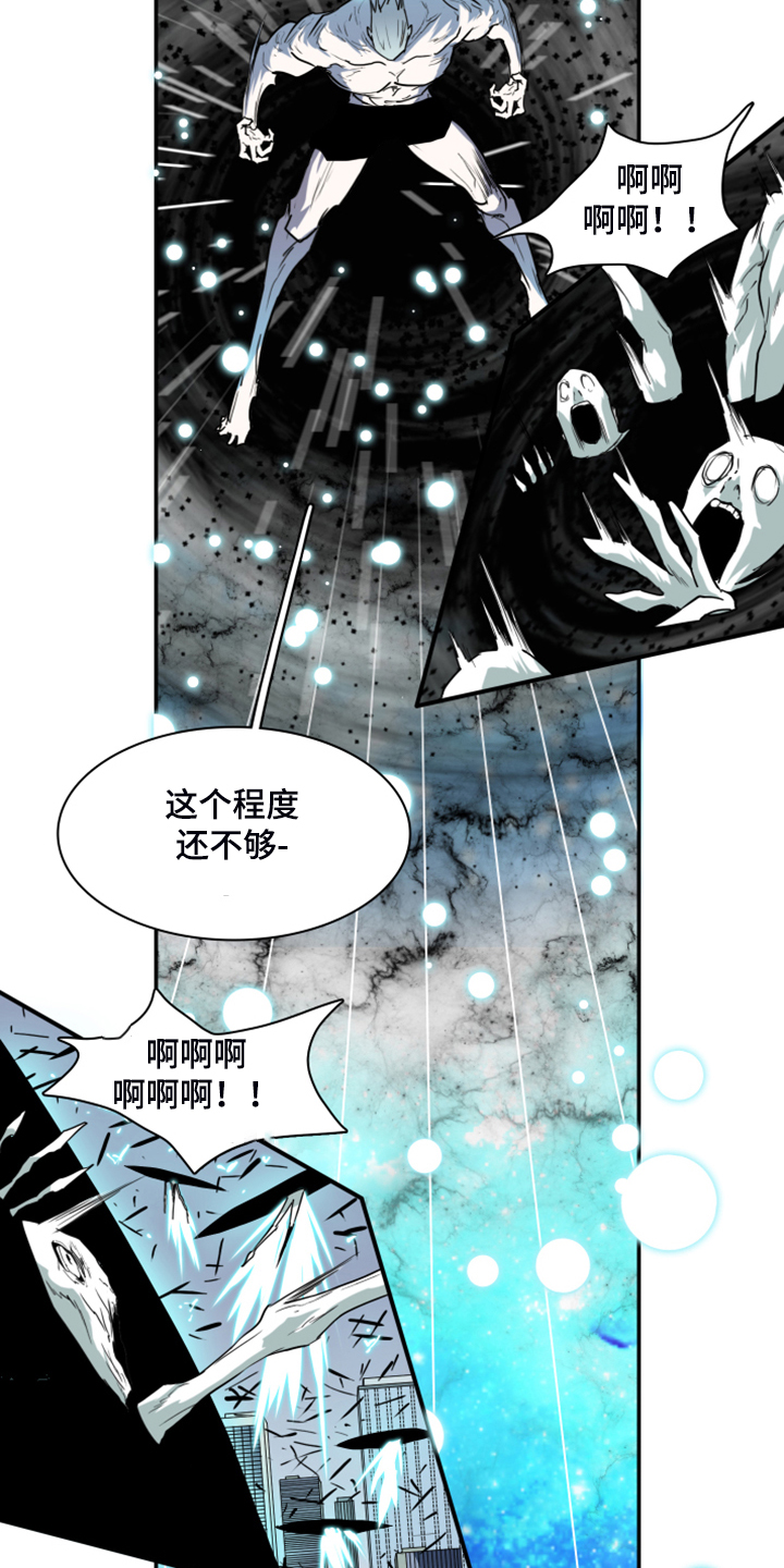 第241话26