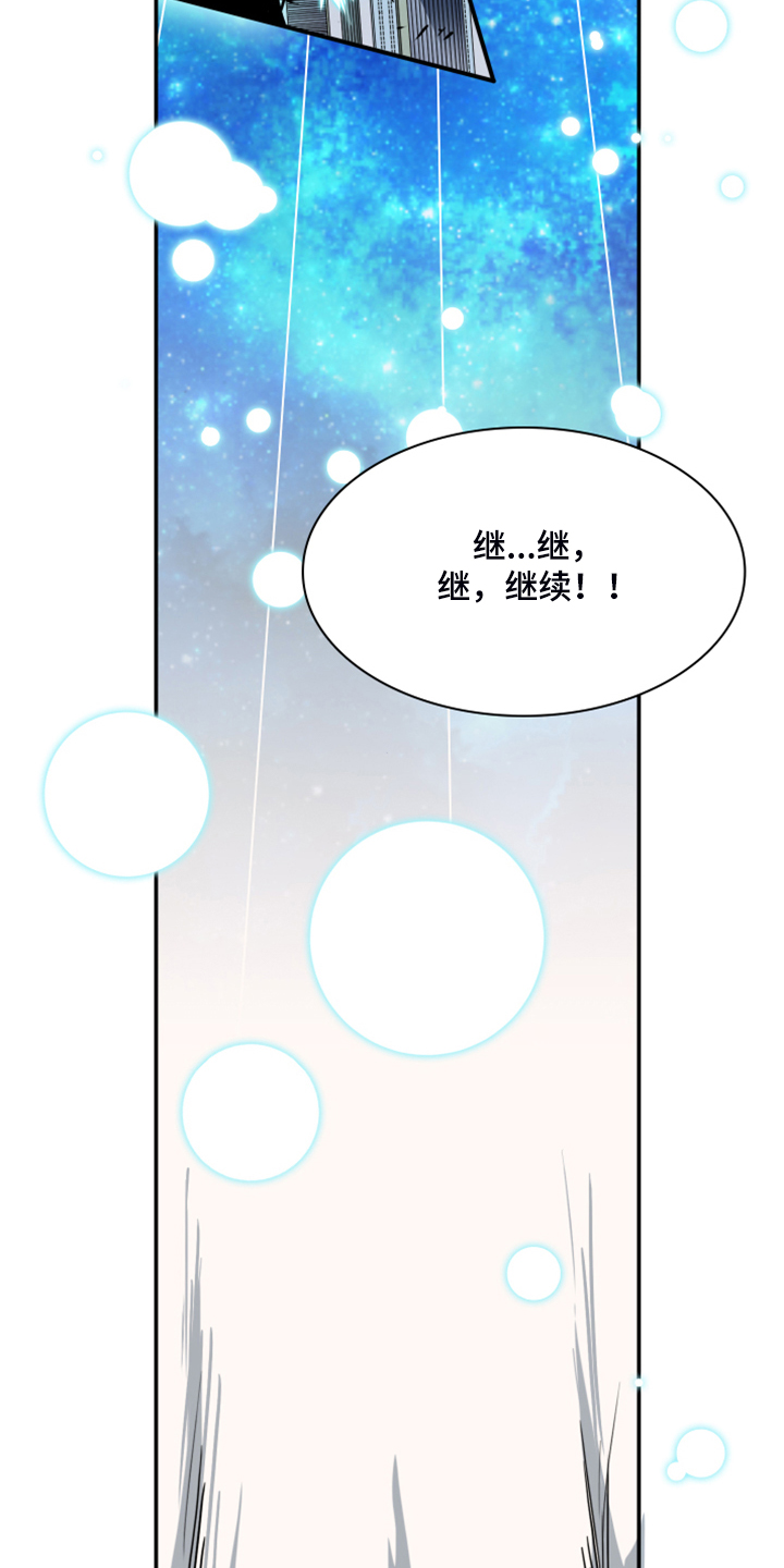 第241话27