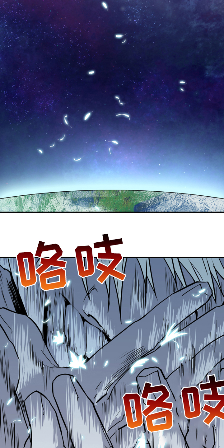 第241话29