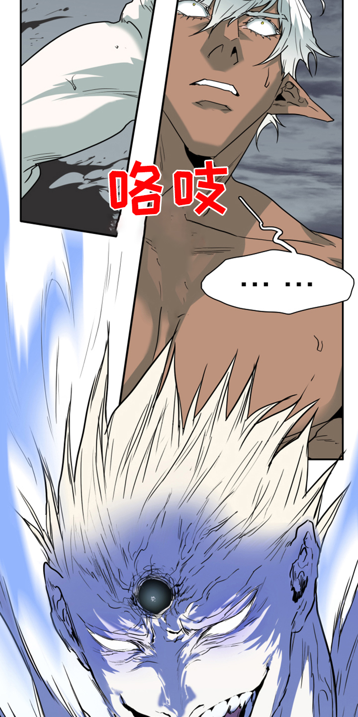 第241话31