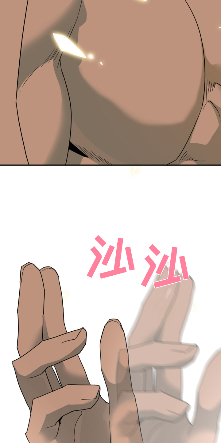 第241话5