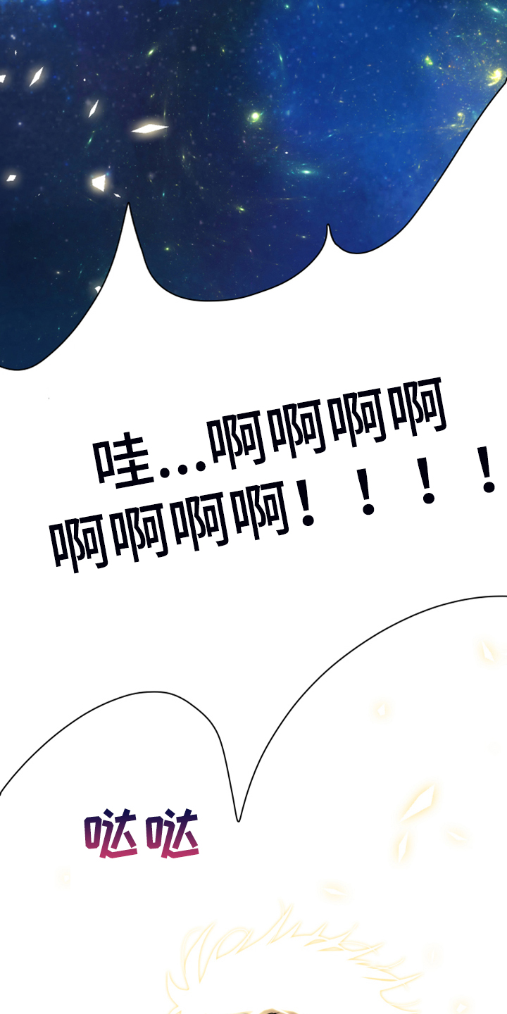 第241话9