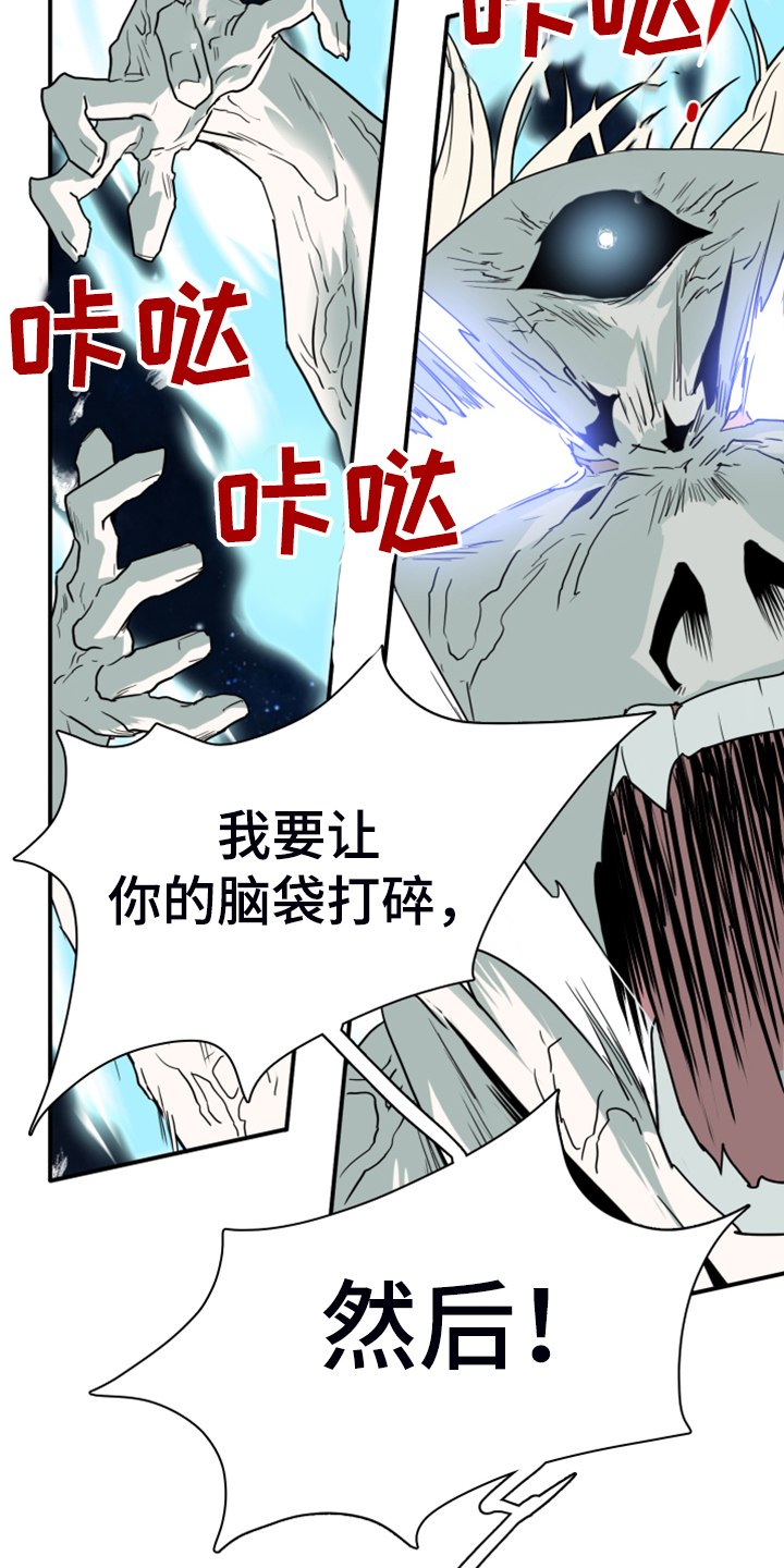 第240话16