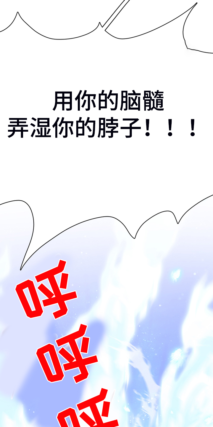 第240话17