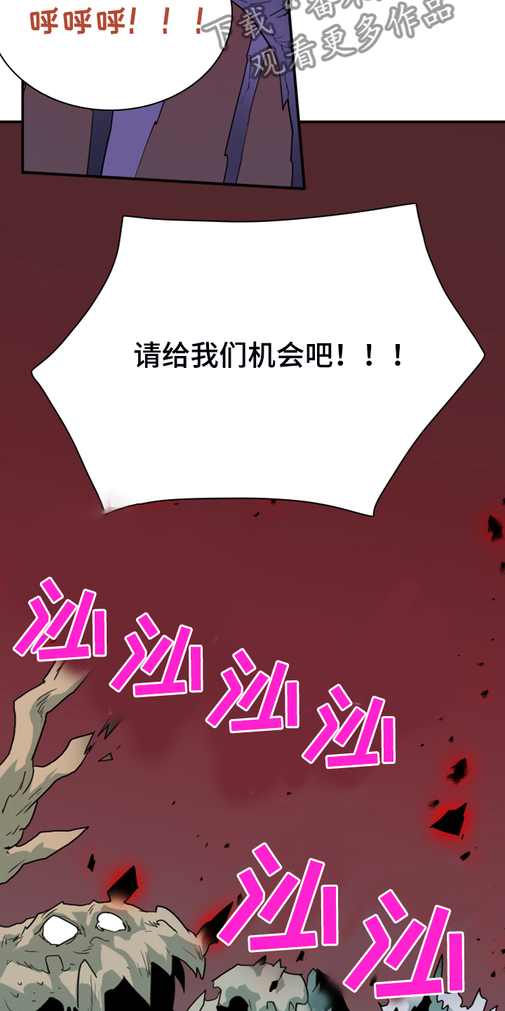第240话23