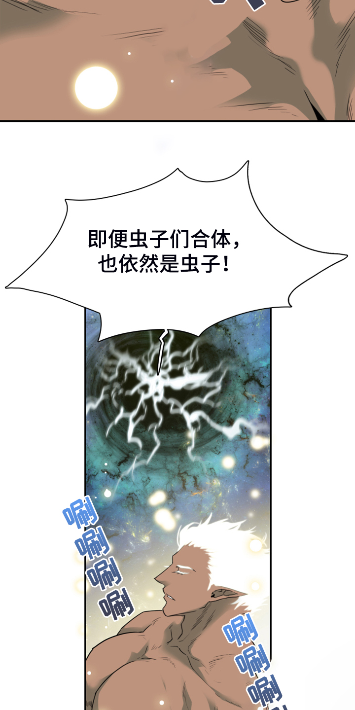 第240话30
