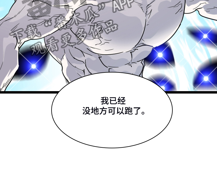 第239话19