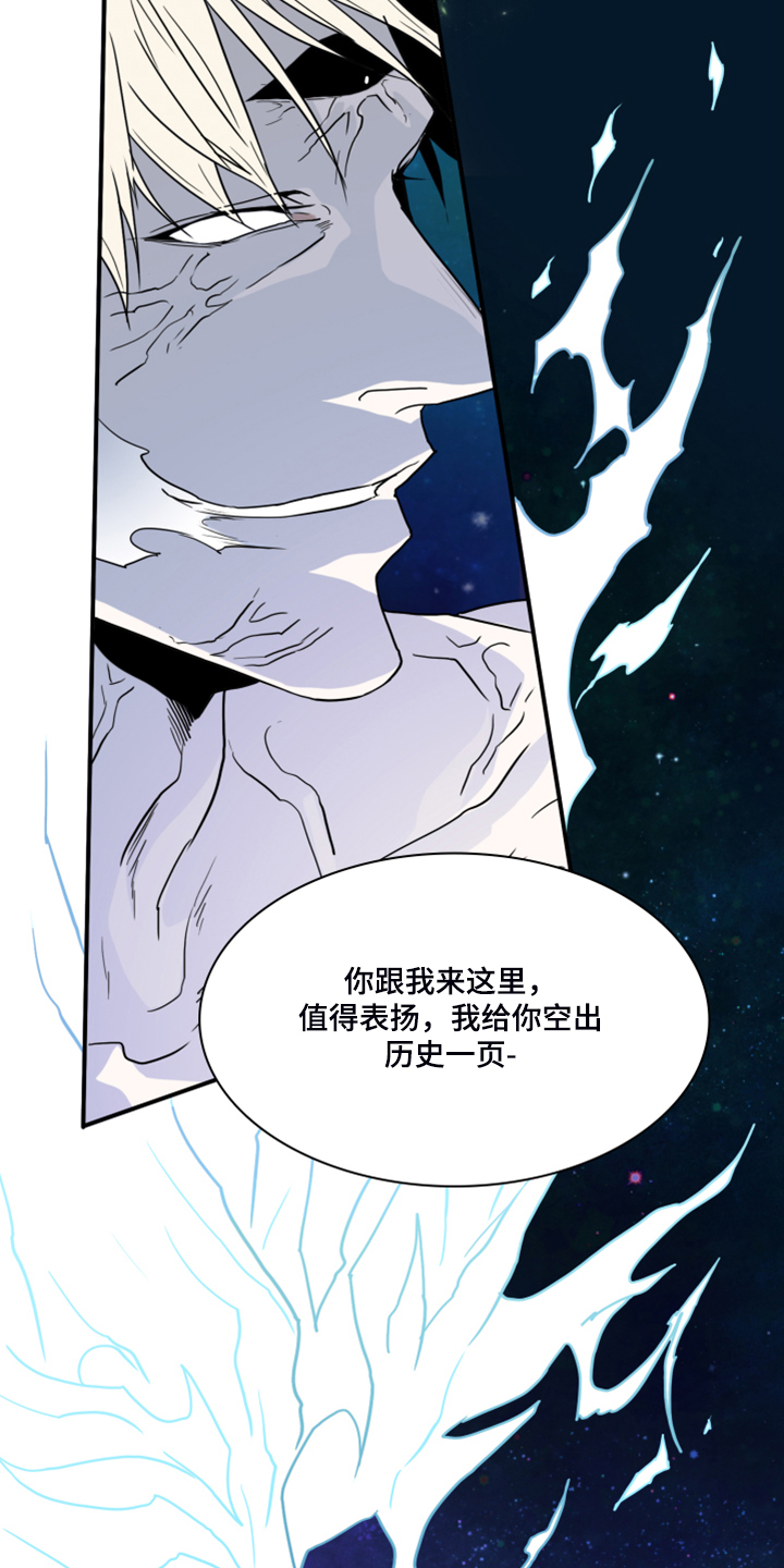 第239话21