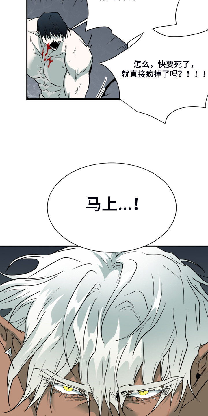 第239话27