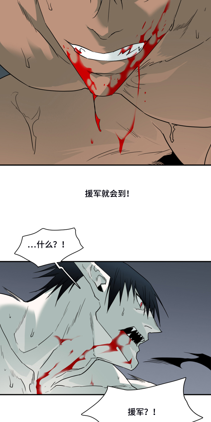 第239话28
