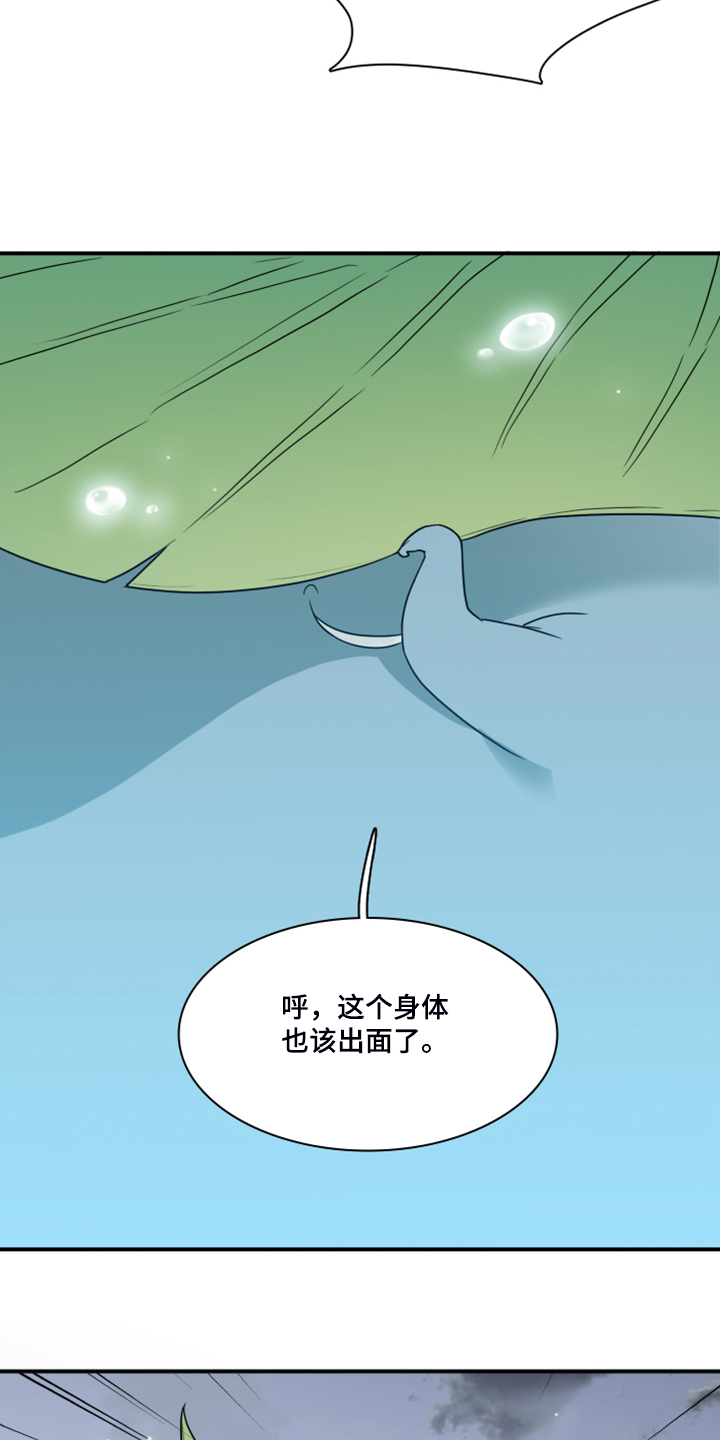 第239话29