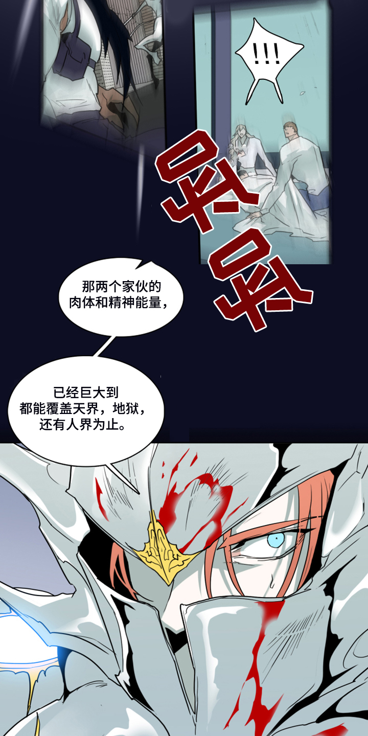 第239话4
