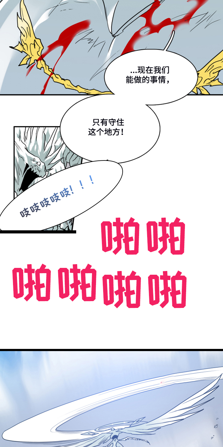 第239话5