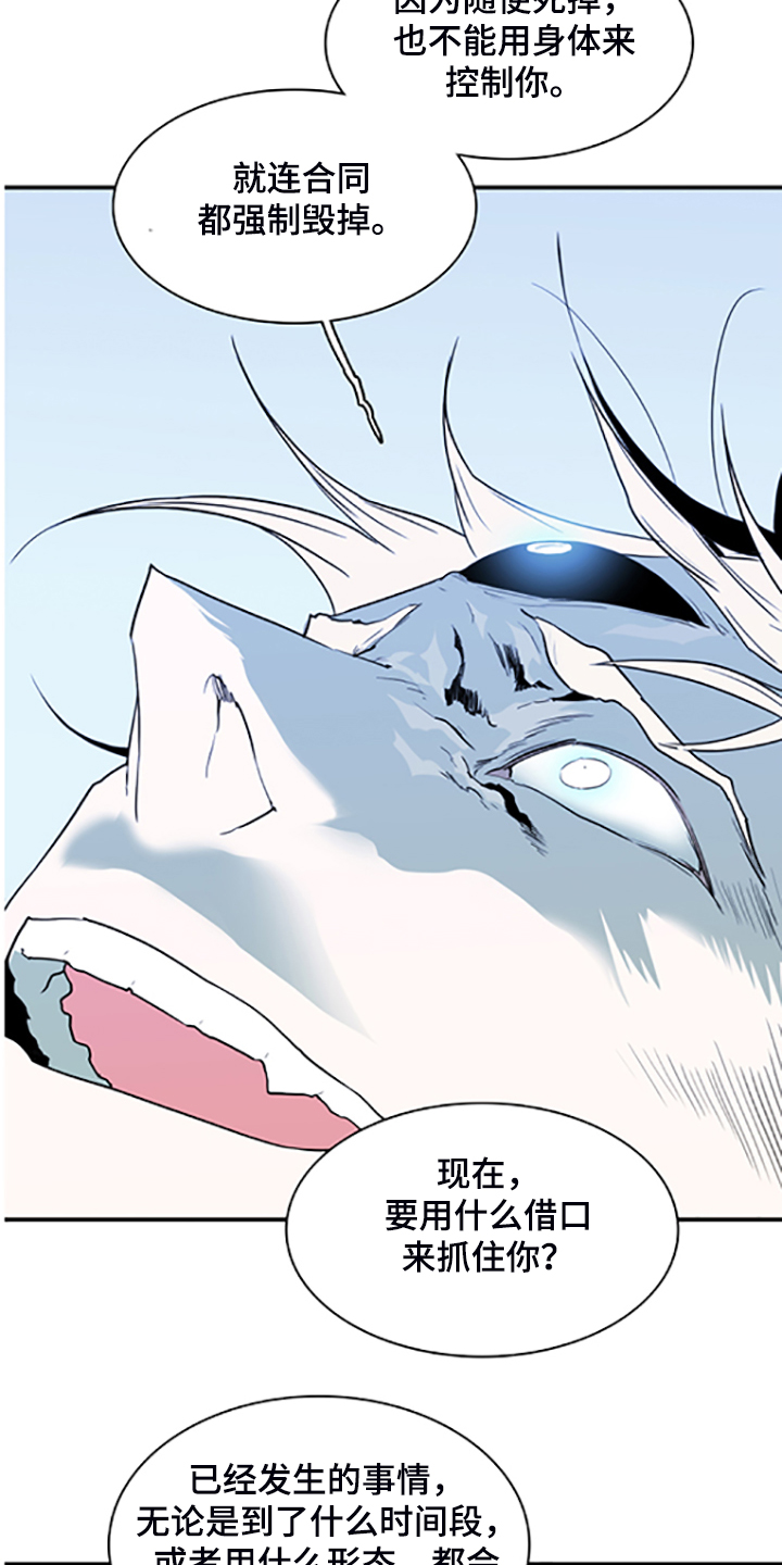第238话1