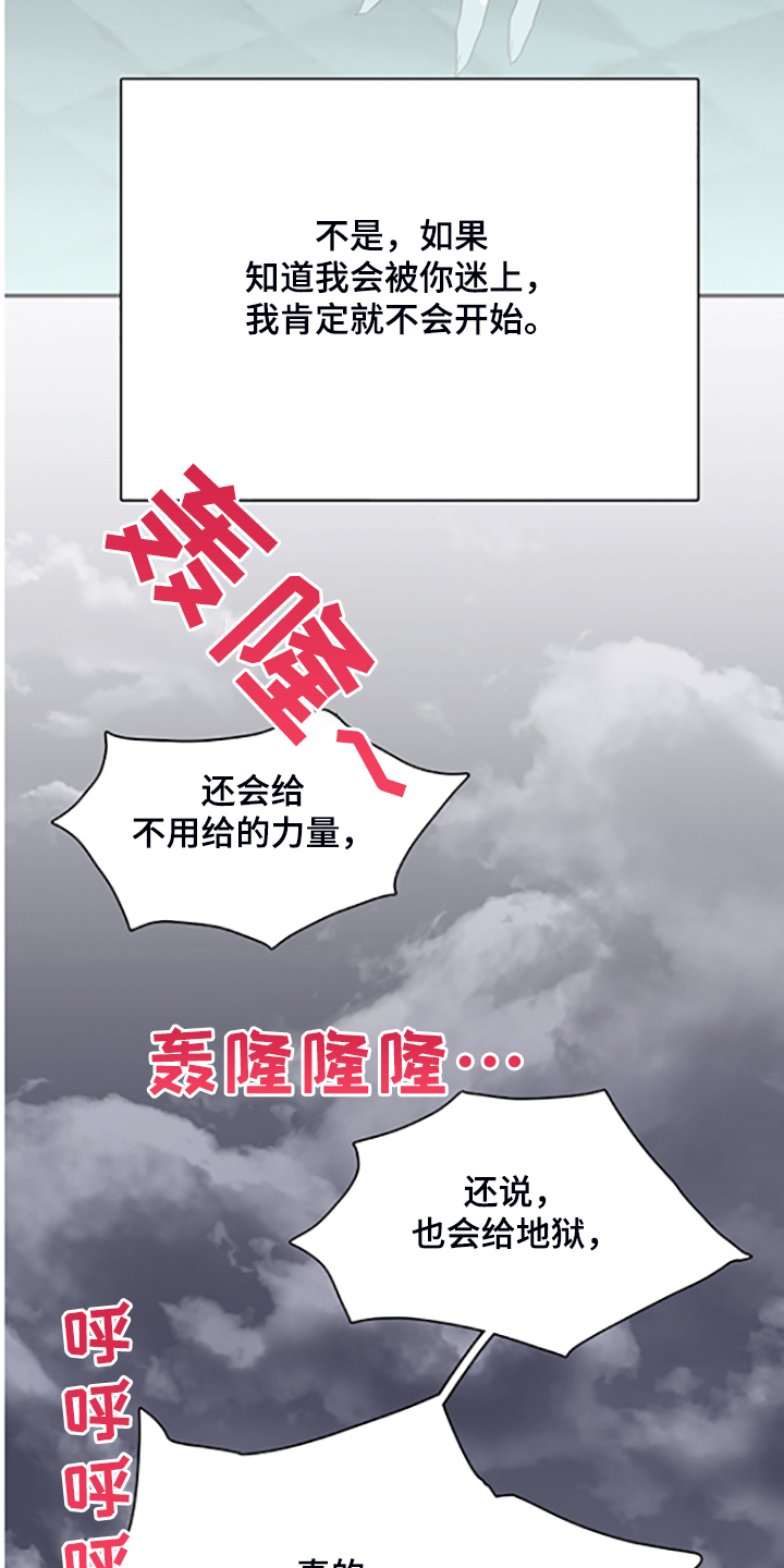 第238话10