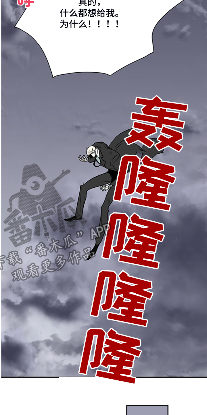 第238话11