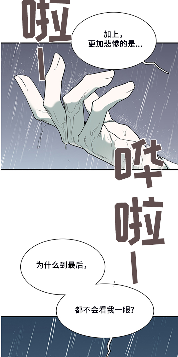 第238话13