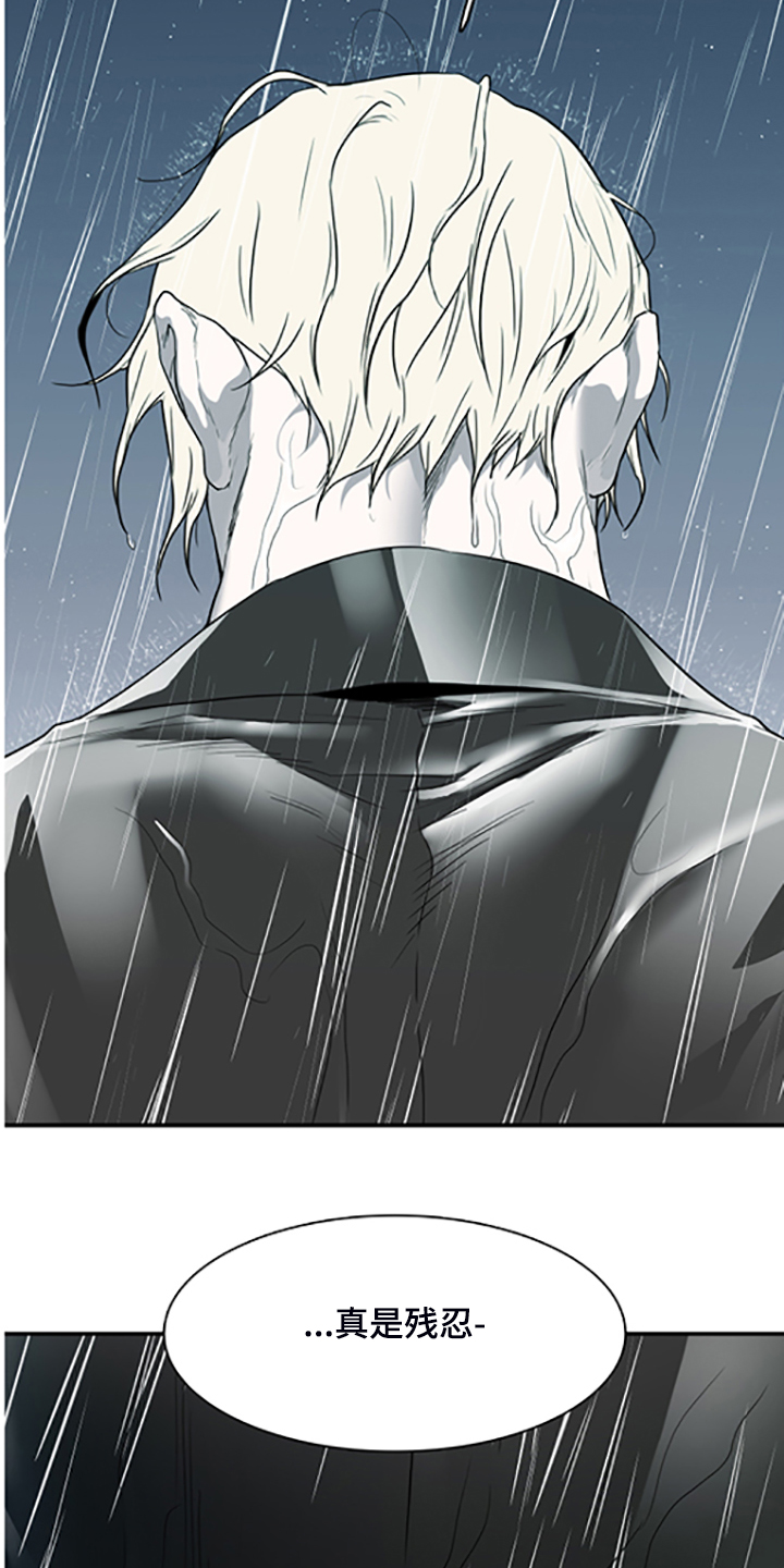 第238话14