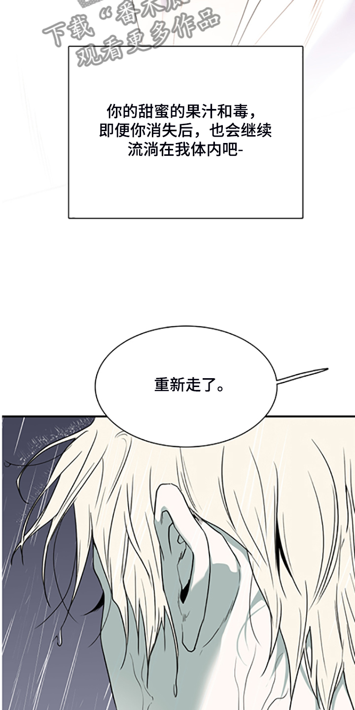 第238话17