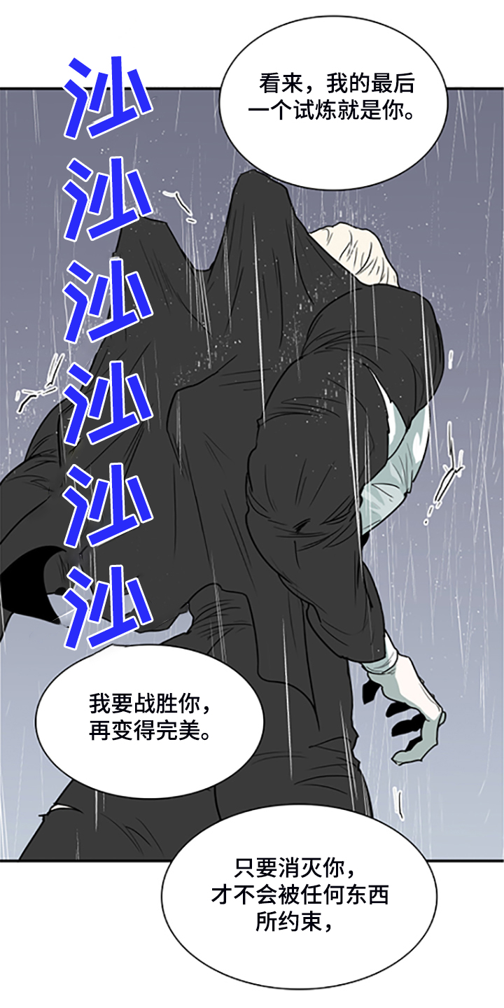 第238话20