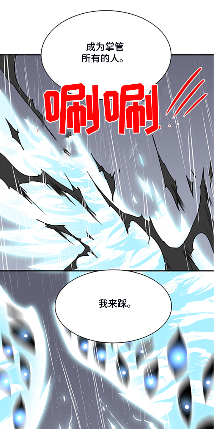 第238话21