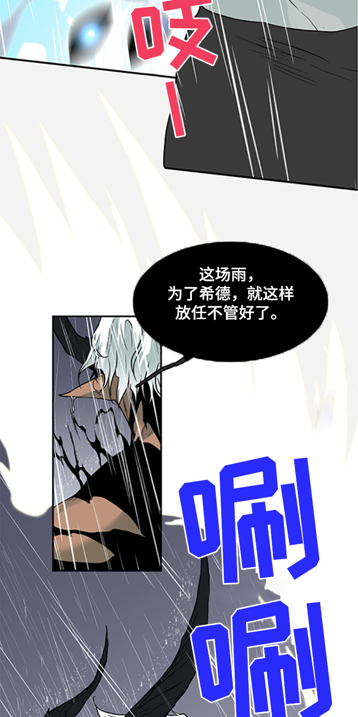 第238话23