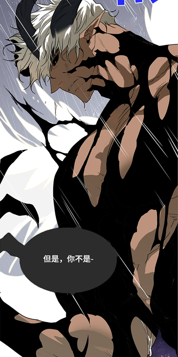 第238话24