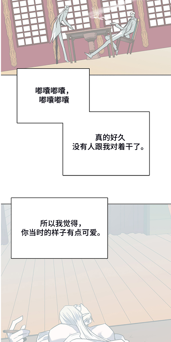 第238话4