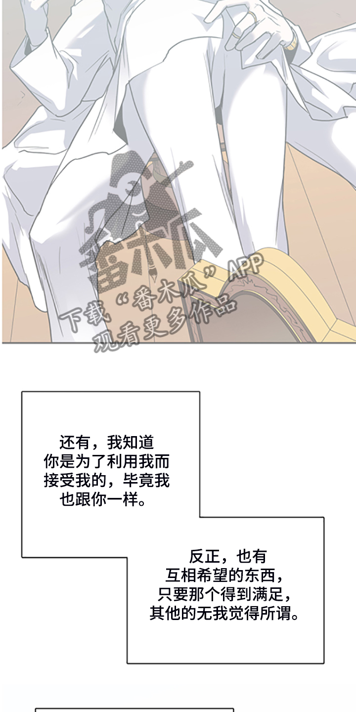 第238话5