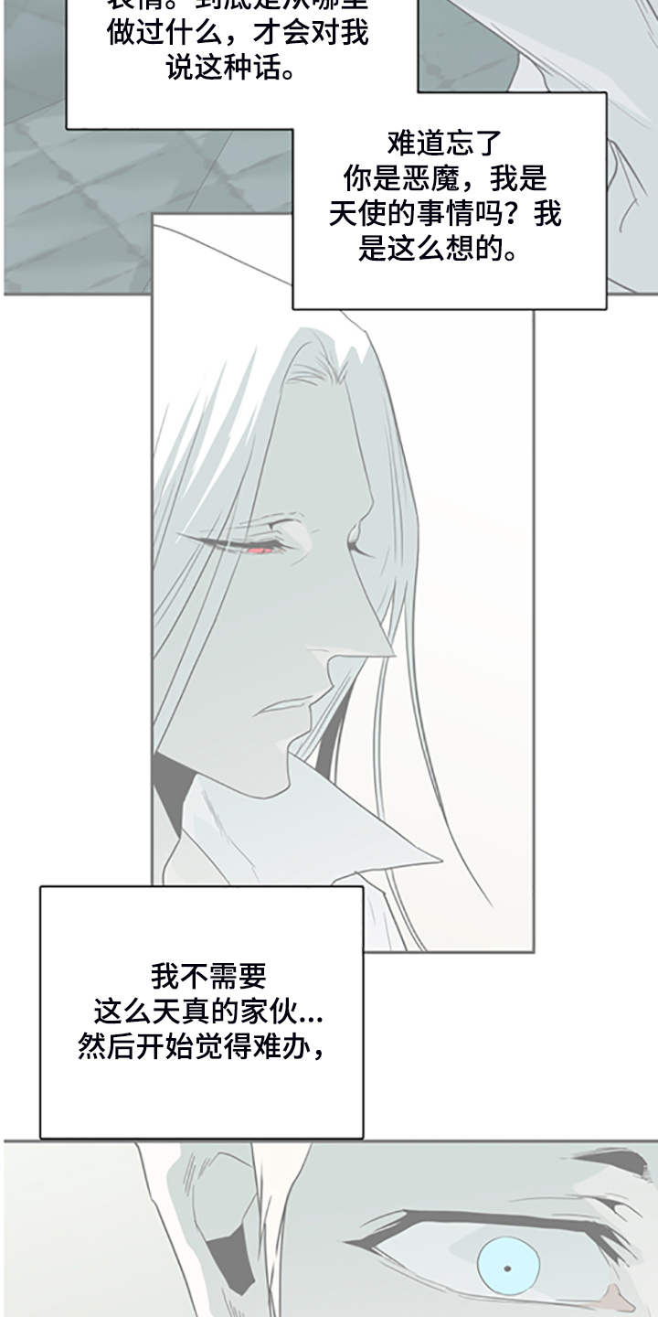 第238话7