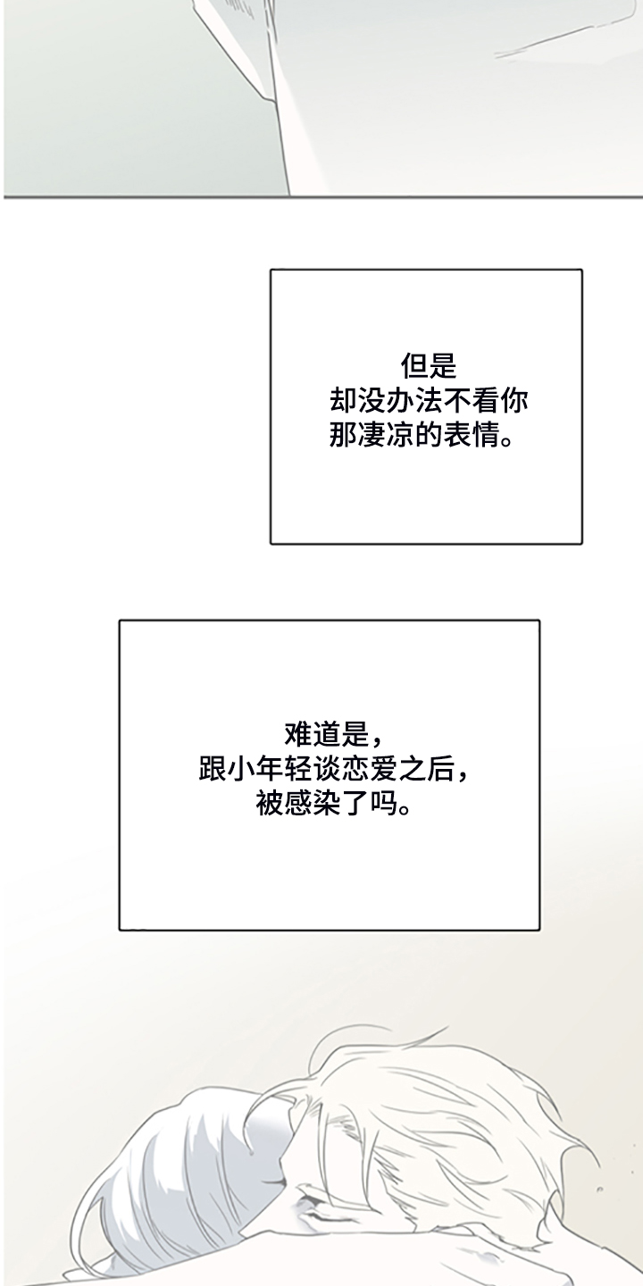 第238话8