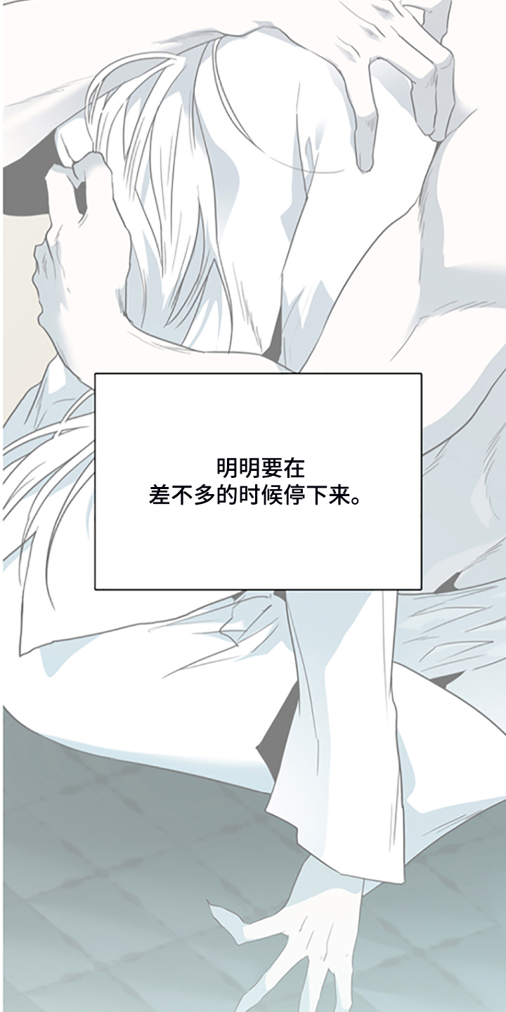 第238话9