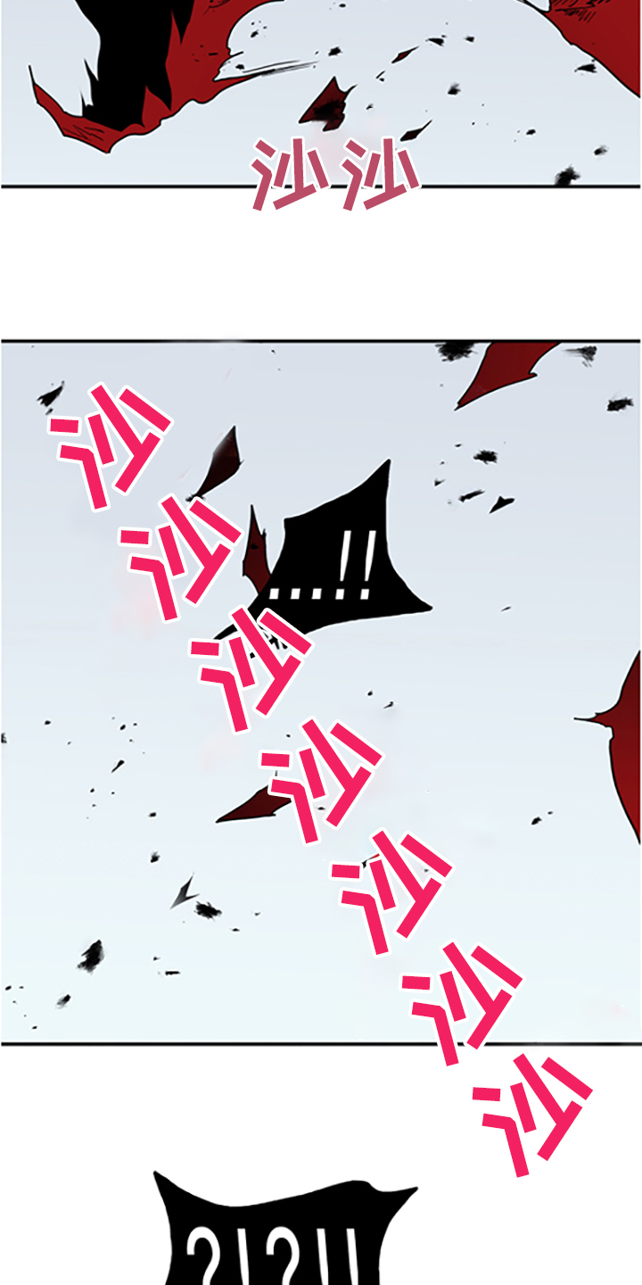 第237话11