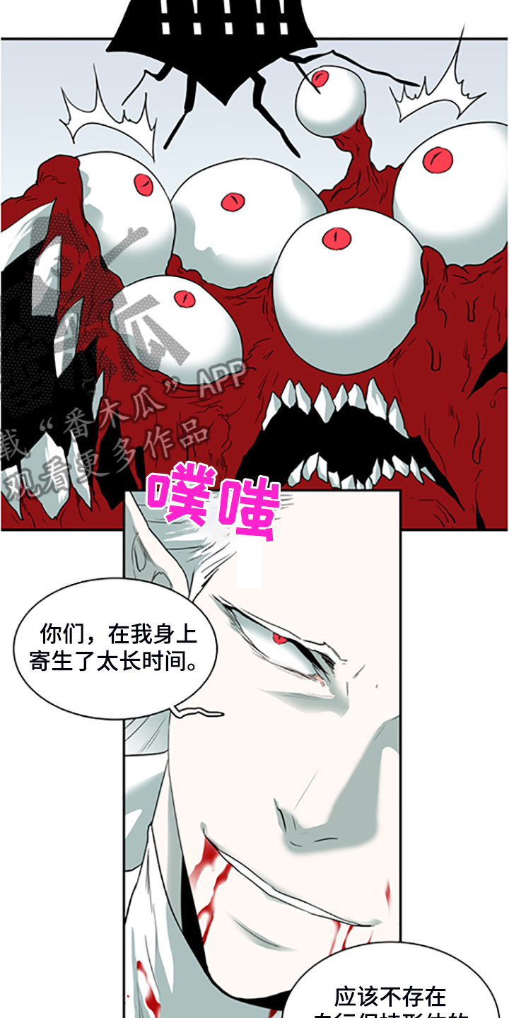 第237话12