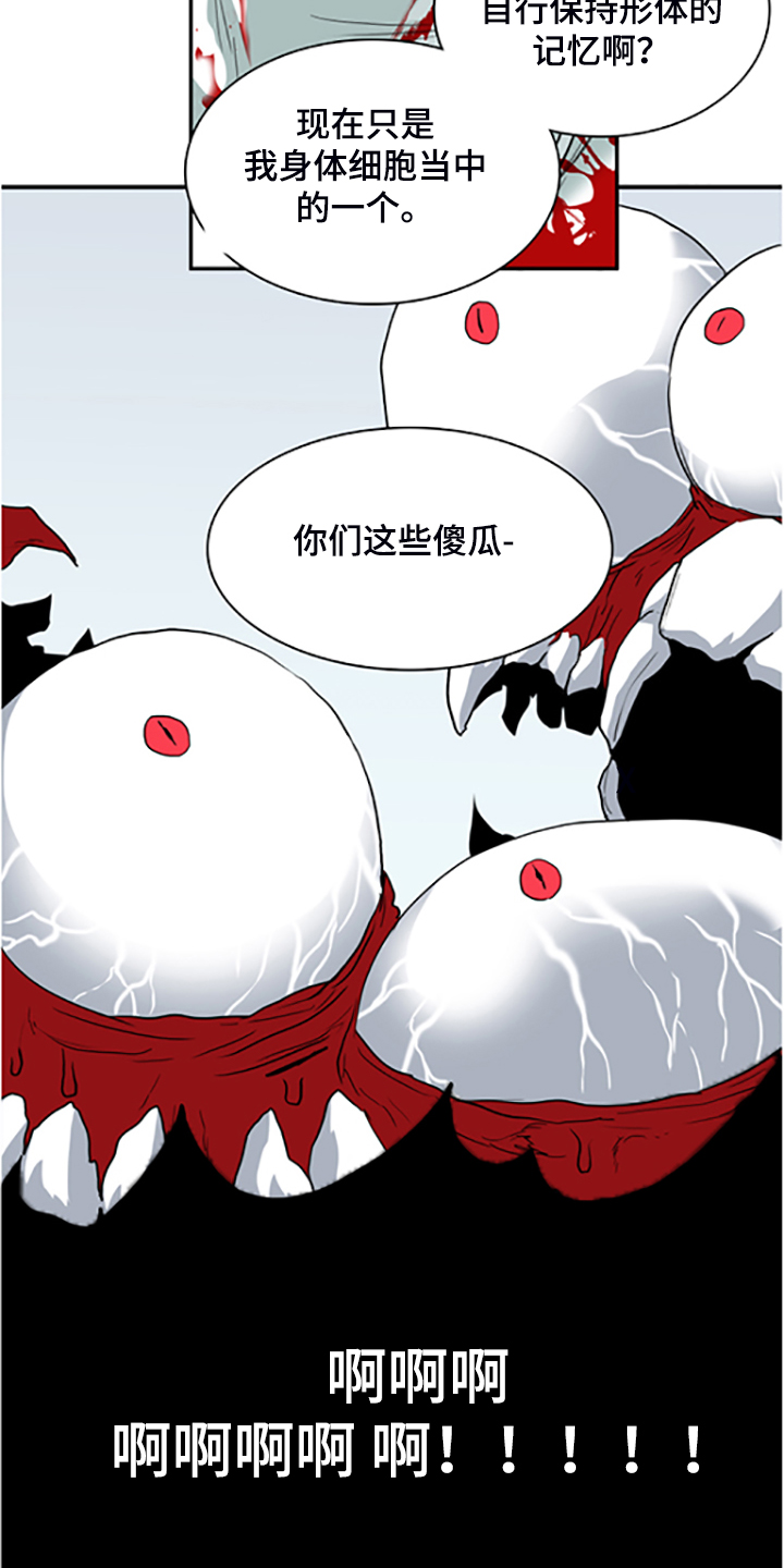 第237话13
