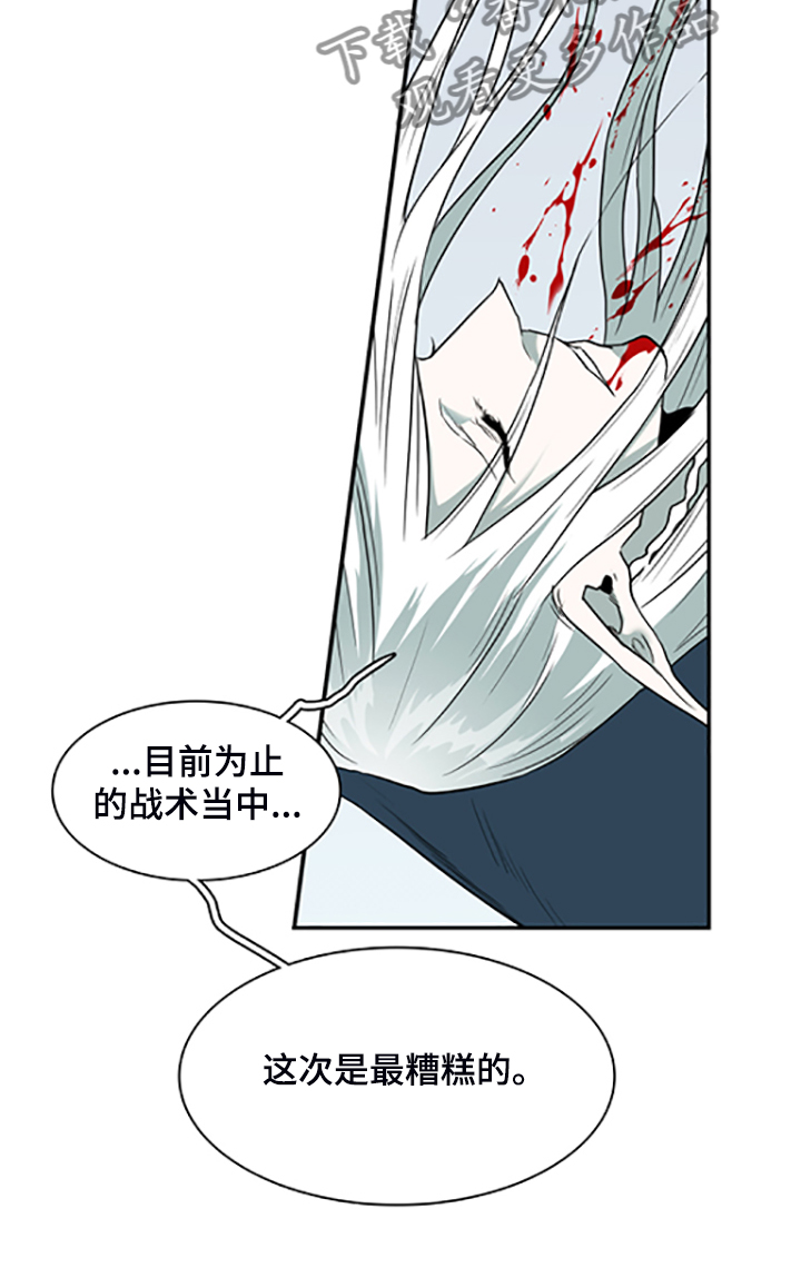 第237话17