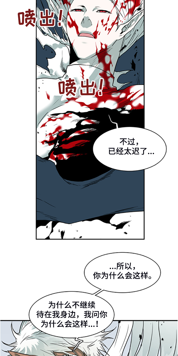 第237话19