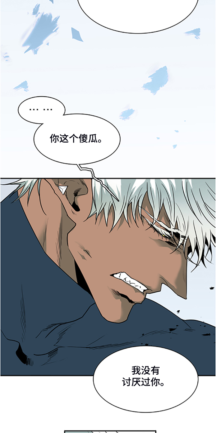 第237话22