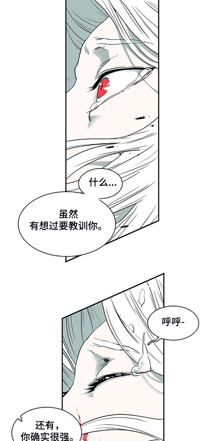 第237话23