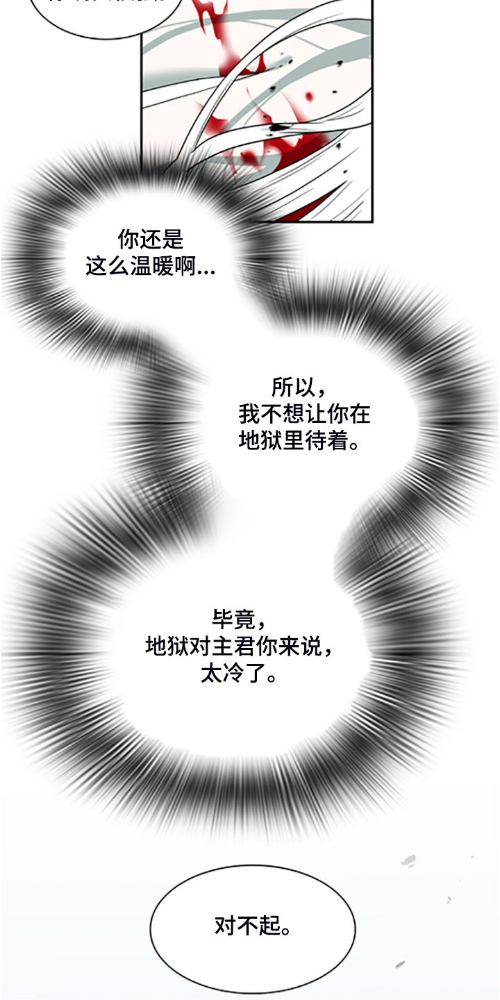 第237话24
