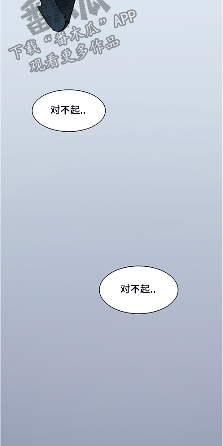 第237话26