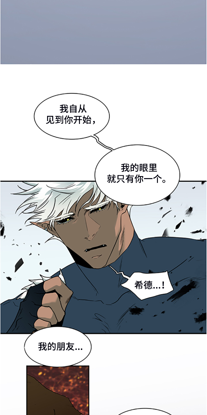 第237话27