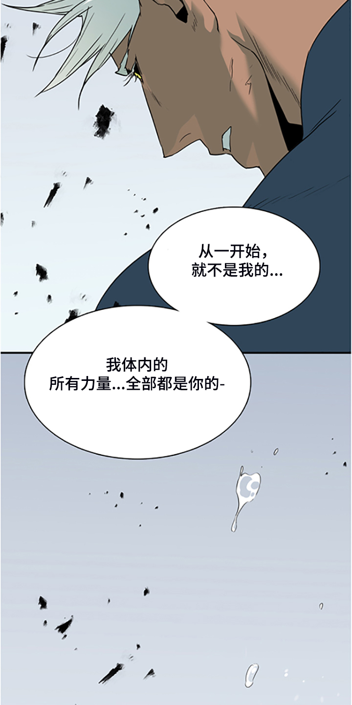 第237话31