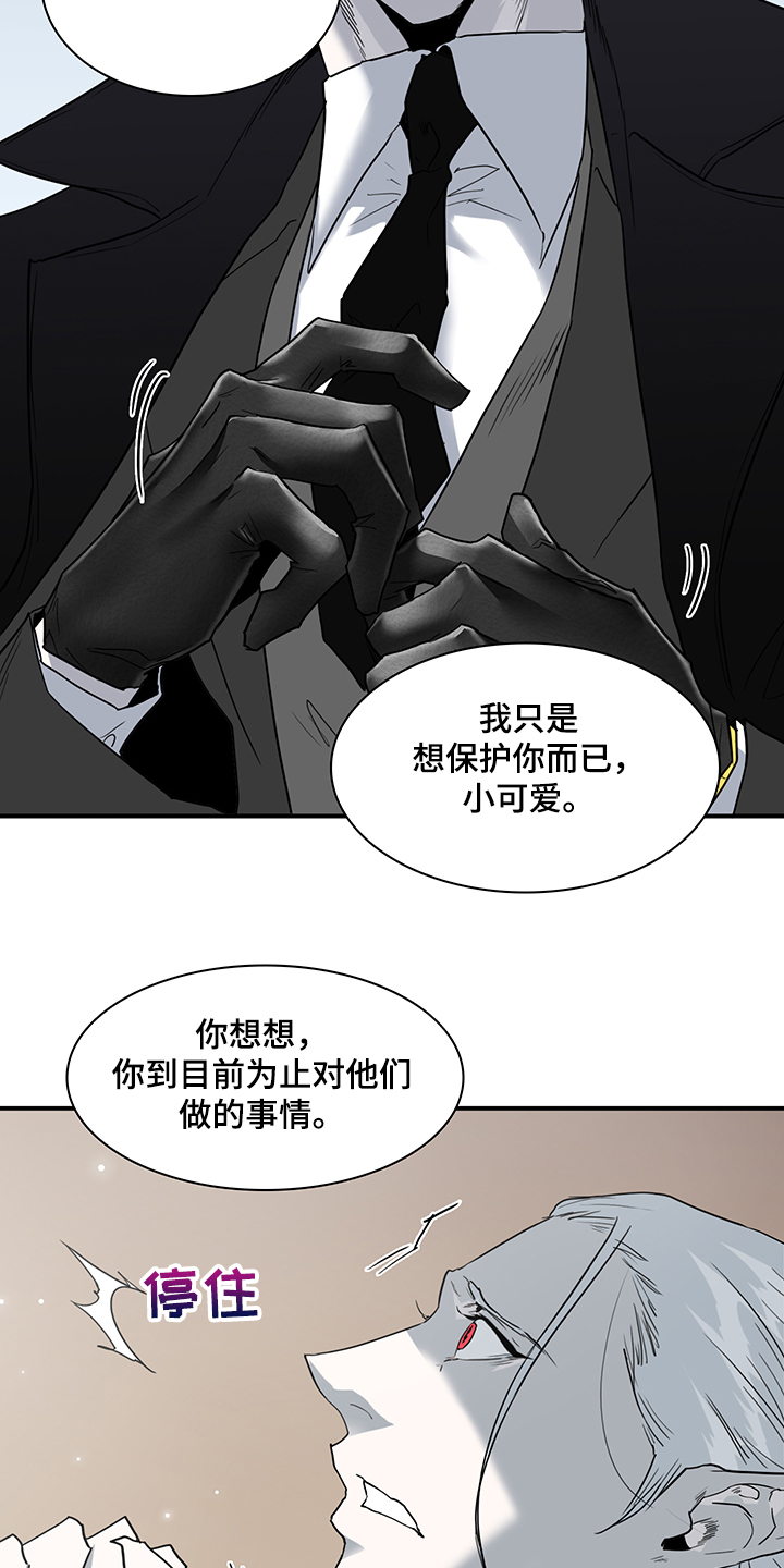第236话10