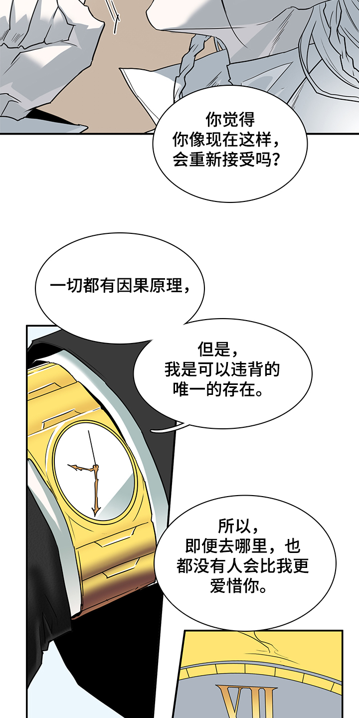 第236话11